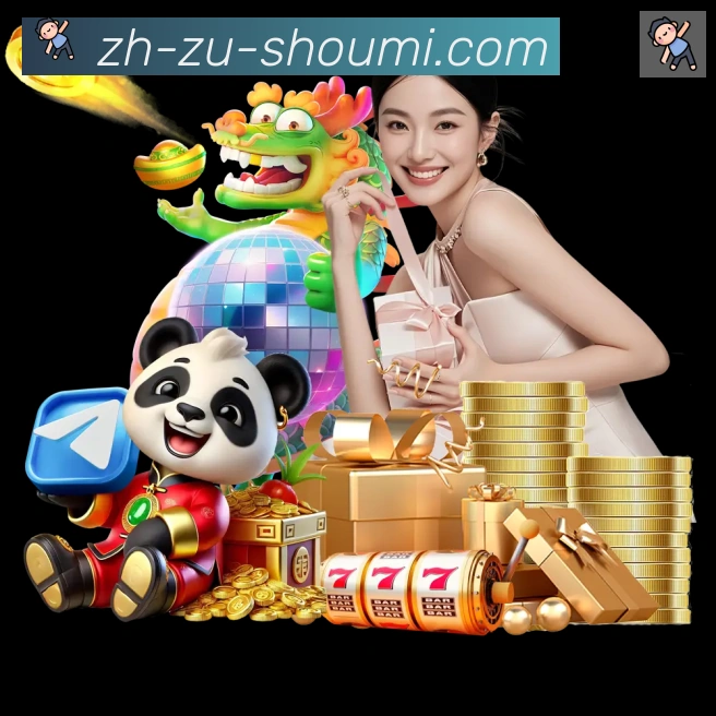 多端互动